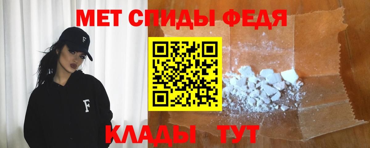 АМФЕТАМИН Розовый Ангарск