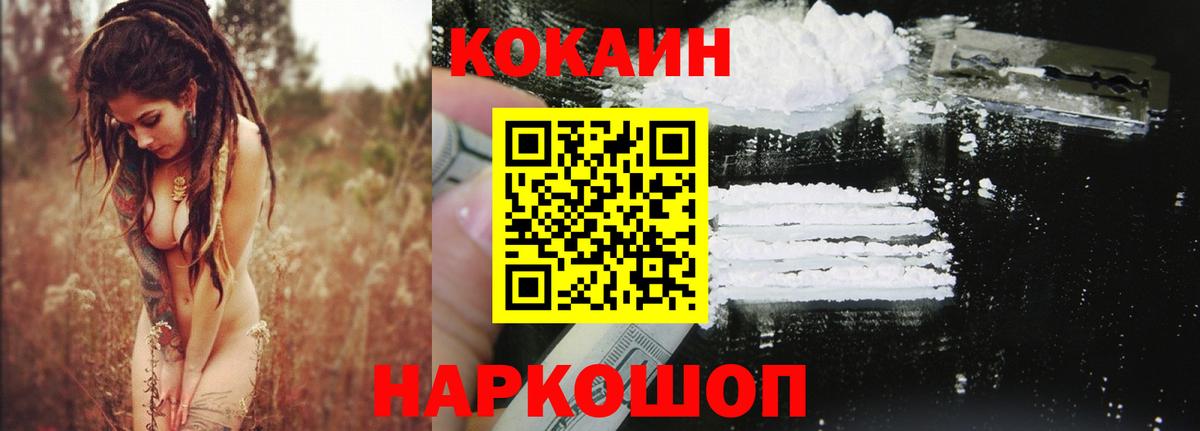 ГАШ  Альфа ПВП СК   Купить наркотик  МАРИХУАНА  Cocaine  Вход с VPN  Ангарск  ГАШ  Меф МЯУ МЯУ кристаллы 