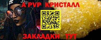 бутик Абакан