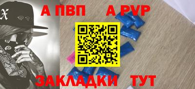 герыч Азнакаево