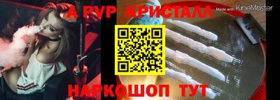 бутик Абакан