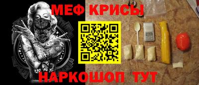 бутик Абакан