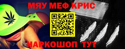 бутик Абакан