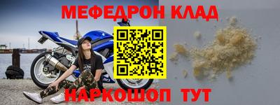 бутик Абакан