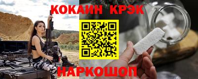ALPHA PVP Абинск