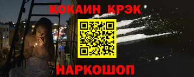 ALPHA PVP Абинск