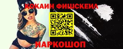 бутик Абакан