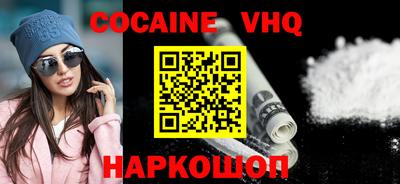 бутик Абакан