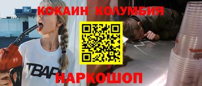 ALPHA PVP Абинск