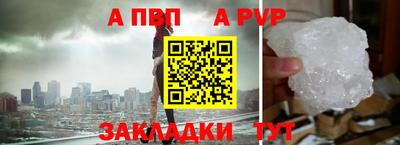 герыч Азнакаево