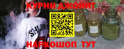 ALPHA PVP Абинск