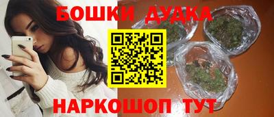 бутик Абакан