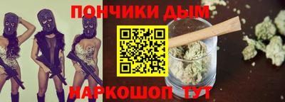 ALPHA PVP Абинск