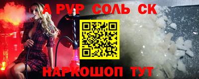бутик Абакан
