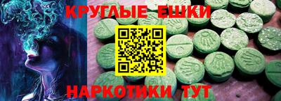 бутик Абакан