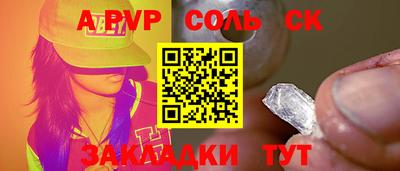 бутик Абакан