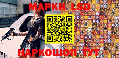 бутик Абакан