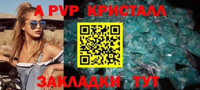герыч Азнакаево