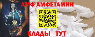 бутик Абакан