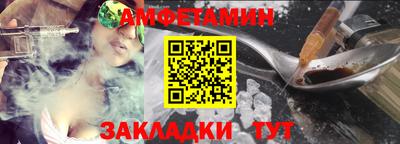 бутик Абакан