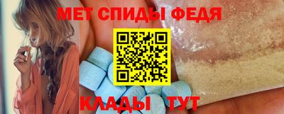 бутик Абакан