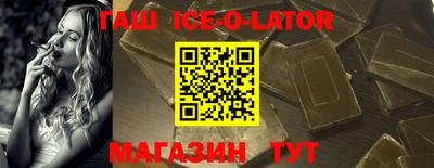 герыч Азнакаево