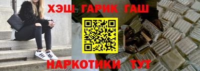 бутик Абакан