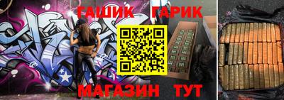 бутик Абакан