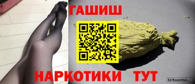 бутик Абакан