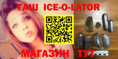 герыч Азнакаево